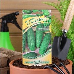 Семена Огурец «Бабайка», F1, 10 шт., «Гавриш»