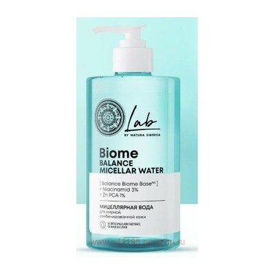 NATURA SIBERICA Вода мицеллярная для жирной и комбинированной кожи лица Balance LAB BIOME 450 мл 4965