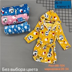 Халат #21897809