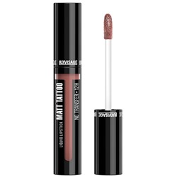 Помада для губ жидкая матовая стойкая тон 125 Rose Brown