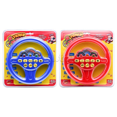 Руль "Маленький шофёр" на батарейках,на листе