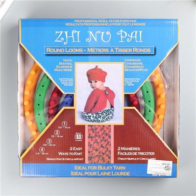 Набор устройств для вязания 4 шт., крючок и игла в комплекте d=14 см, 19 см, 24 см, 30 см