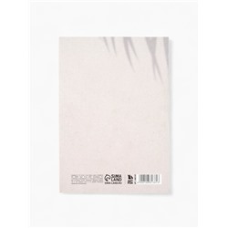 Ежедневник А5, 80 л. Тонкая обложка «Каждый миг»