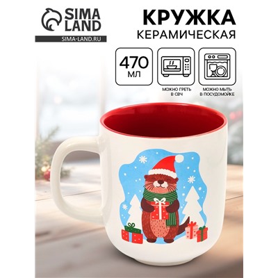 Кружка новогодняя керамическая «Подарок», 470 мл