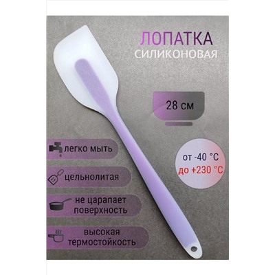 Лопатка кухонная 83311 НАТАЛИ, 978826