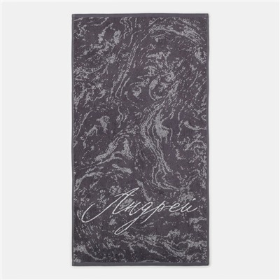 Полотенце именное махровое Этель «Андрей» 50×90 см, 100% хлопок, 420 г/м²