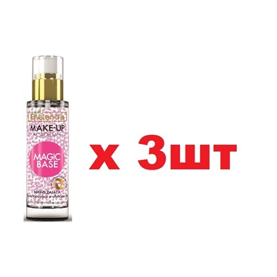 BIELENDA MAKE-UP ACADEMIE MAGIC BASE розовая база с эффектом BB 30г 3шт