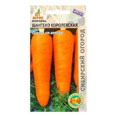 Семена Морковь «Шантенэ Королевская», 2 г, «Агросс»