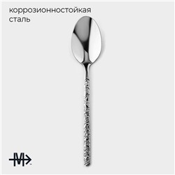 Набор столовых ложек из нержавеющей стали Magistro «Олин», длина 20.6 см, 6 шт., цвет серебряный