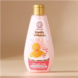 Новогодний подарочный набор косметики «Счастья в Новом году»: гель для душа 200 мл, мочалка для тела и маска для сна, URAL LAB