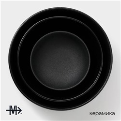 УЦЕНКА Набор салатников керамических Magistro Carbon, 3 предмета: d=11/16/19,5 см, 250/650/1,2 л