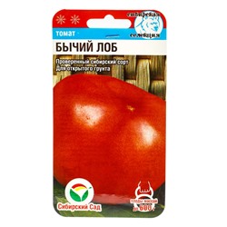 Семена Томат "Бычий Лоб", среднеспелый, 20 шт