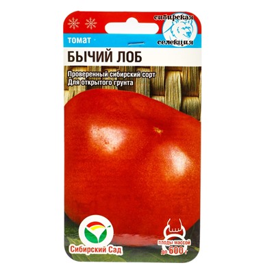 Семена Томат "Бычий Лоб", среднеспелый, 20 шт