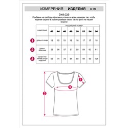 Футболка из трикотажа в широкий рубчик