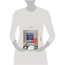 АСТ Тамара Шмидт "Крайон.Большая книга: Хроники Акаши. Голос Вселенной"