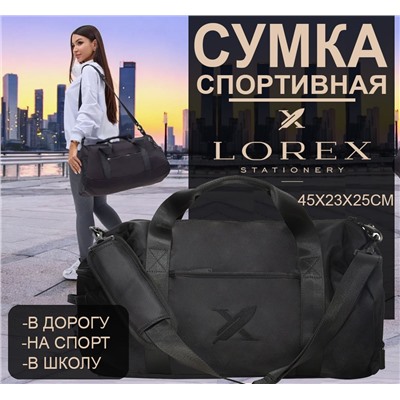 Сумка спортивная LOREX SPORT BAG OUTBOUNDS TOTAL BLACK 45x23x25 см черный твилл, универсальная