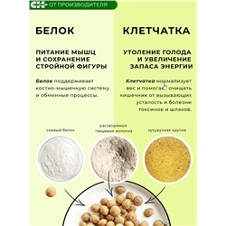 Готовый завтрак Кукурузный "Хрустлайт" банановый / 100 г / ТМ Сибирская клетчатка