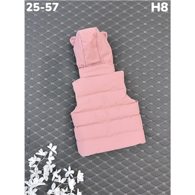 Жилет H8 пудра