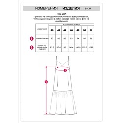 Платье из поплина с регулируемыми бретелями