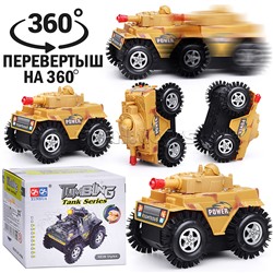 Машина-перевертыш "Отвага" в коробке