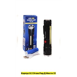 Фонарь #22954526