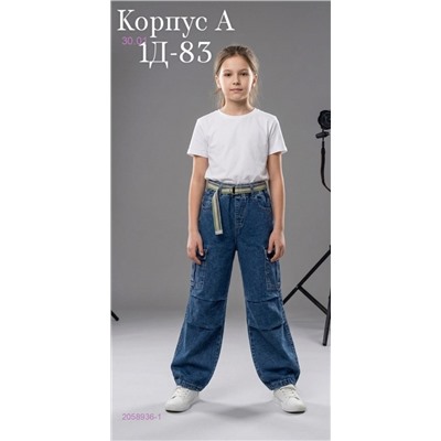 джинсы 2058936-1