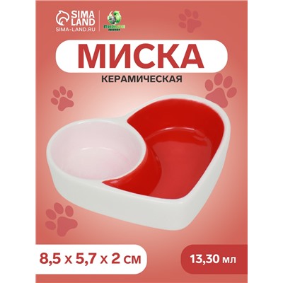 Миска керамическая для грызунов двойная «Сердце» 10×8 см