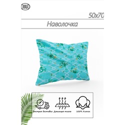 Наволочка из бязи Вьюнок 2 шт