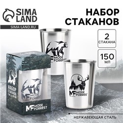 Стаканы MODE FORREST: набор 2 шт. × 150 мл