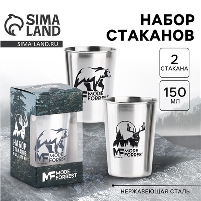 Стаканы MODE FORREST: набор 2 шт. × 150 мл