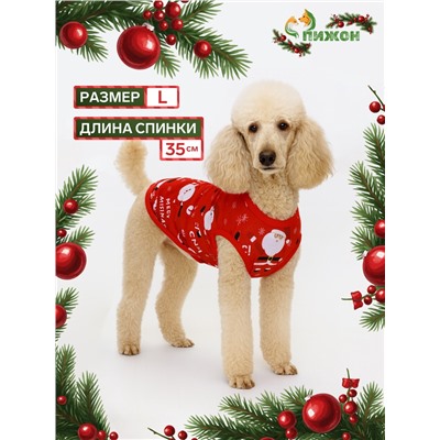 Майка Merry, размер L (ДС 35, ОШ 35, ОГ 45 см), красная