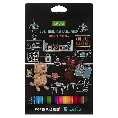 Карандаши цветные 18 цв. ECO "Кофейные коты" заточен. в карт. коробке с европодвесом