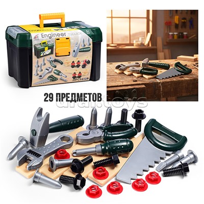 Набор инструментов "Домашний помощник" в коробке