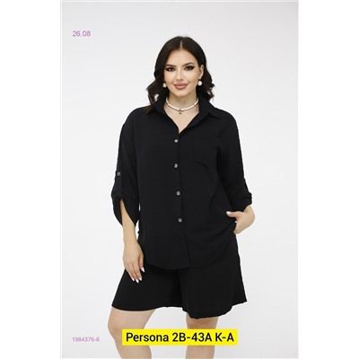 Костюм бронь 1984376-6