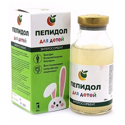 Пепидол 3% энтеросорбент для детей 100 мл