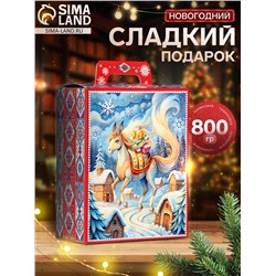 Сладкий новогодний подарок «Небылицы», детский, 800 г