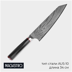 Нож шеф Magistro «Ортего», длина лезвия 20.3 см, дамасская сталь AUS-10