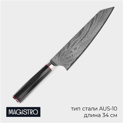 Нож шеф Magistro «Ортего», длина лезвия 20.3 см, дамасская сталь AUS-10