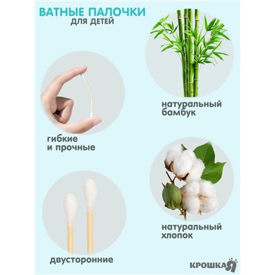 Ватные палочки, коробка 300 шт., деревянные