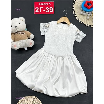 платье 2050823-2