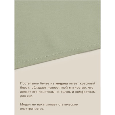 Простыня на резинке 1.5-спальная SL Home, 140×200+30 см, оливковая, модал
