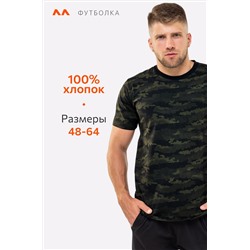 Мужская футболка Happyfox