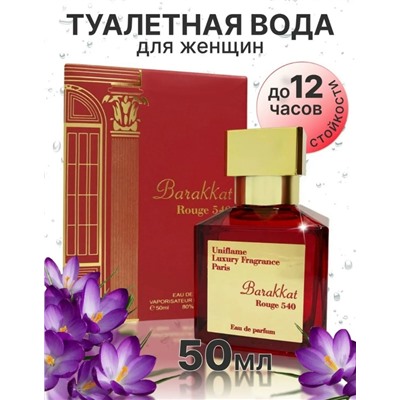 Парфюм #23051606