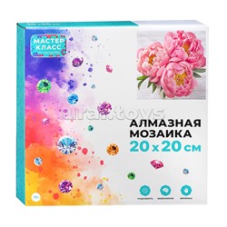 Мозаика алмазная "Пионы" 20*20см.