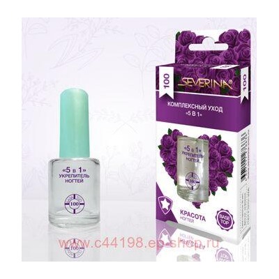 Severina-100 Укрепитель 5 в 1 базовое и верхнее покрытие 11мл