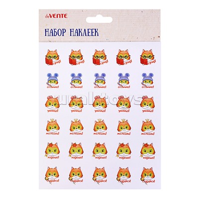 Набор наклеек оценок 5 дизайнов, 150 шт, в пластиковом пакете с блистерным подвесом