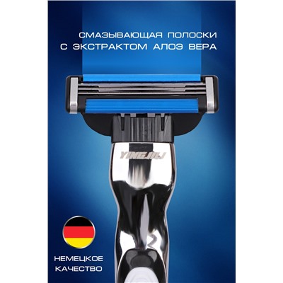 Бритва мужская GL3005