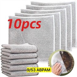 салфетка металлическая двухслойная для мытья посуды, серебристые