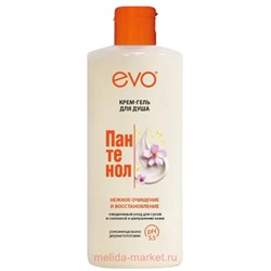 Evo Крем-гель Пантенол для душа для сухой и чувствительной кожи 400 мл