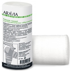 ARAVIA Organic Бандаж тканный для косметических обертываний 14 см x 10 м